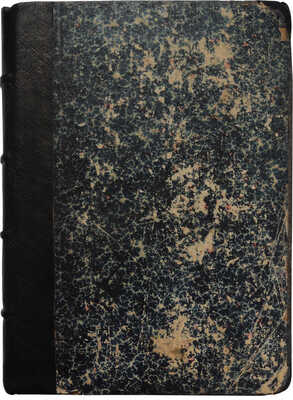 Русско-армянский словарь, составленный Гавриилом Ирицпуховым. 2-е изд., доп. и испр. Тифлис: А. Шах-Азизов, 1876.